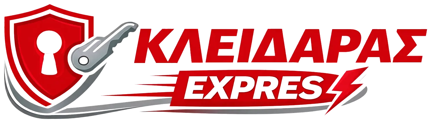 Κλειδαράς Express